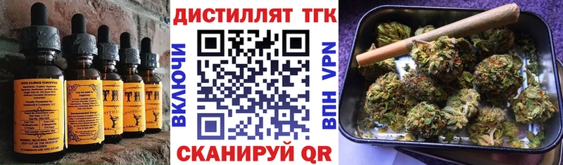 Купить закладки  Егорьевск  Печенье с ТГК марихуана 