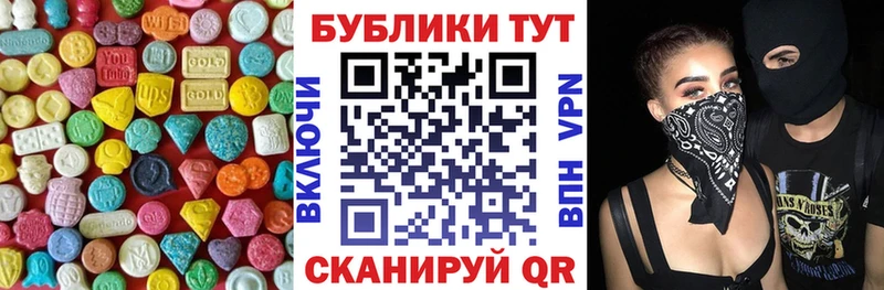 Купить Егорьевск ЭКСТАЗИ TESLA