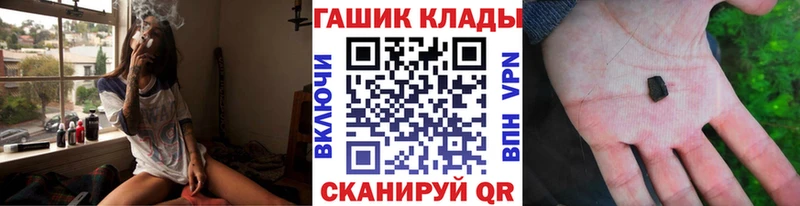 Купить где  Егорьевск  ГАШ ice o lator 