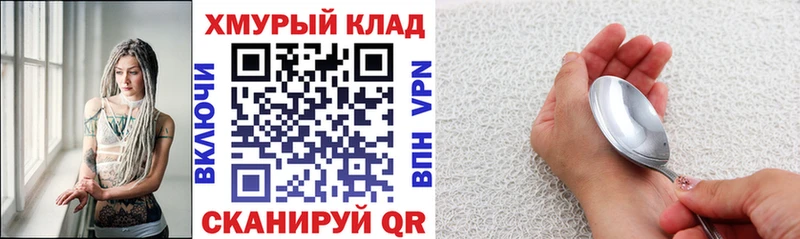 Купить  Егорьевск  Героин белый 