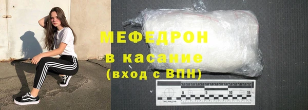 меф VHQ Богородицк