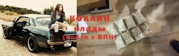 меф VHQ Богородицк