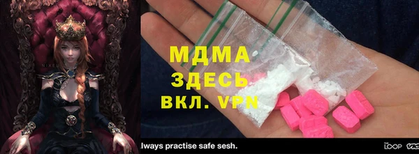 jwh Богородск