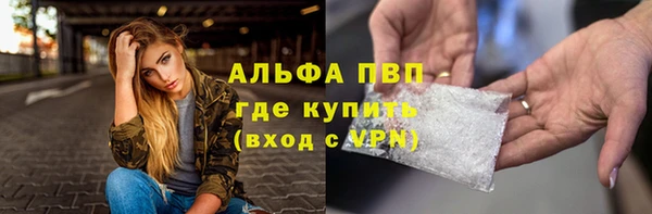 jwh Богородск