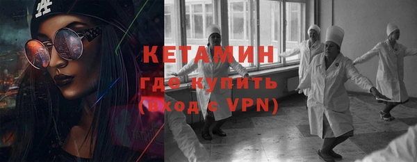 меф VHQ Богородицк
