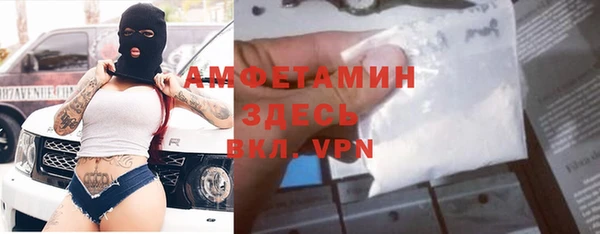меф VHQ Богородицк