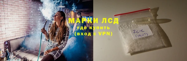jwh Богородск