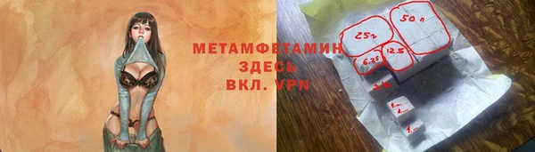 меф VHQ Богородицк