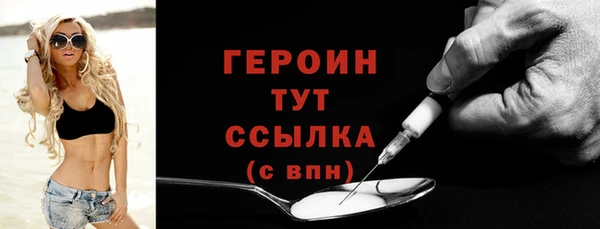 jwh Богородск