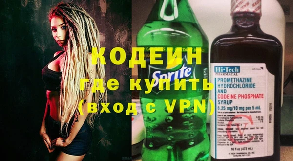 меф VHQ Богородицк