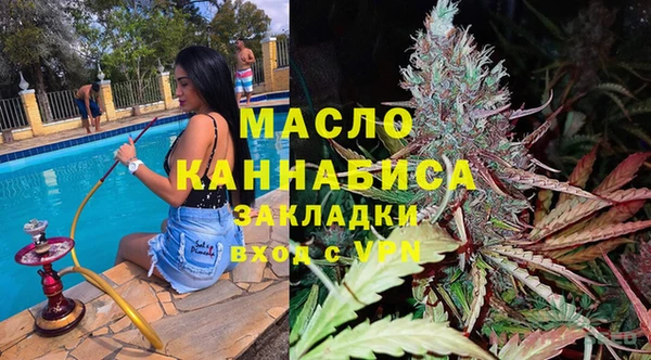 меф VHQ Богородицк