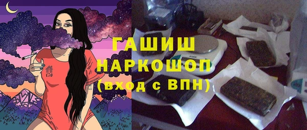 jwh Богородск