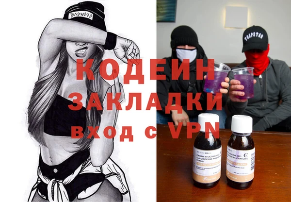 jwh Богородск