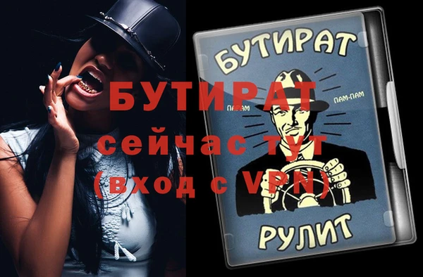 jwh Богородск