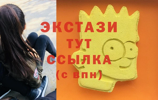 меф VHQ Богородицк