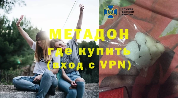 меф VHQ Богородицк