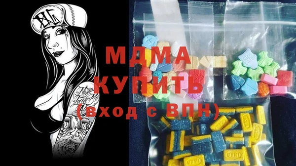 меф VHQ Богородицк
