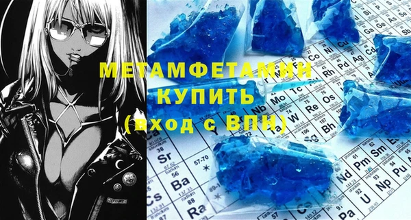 jwh Богородск