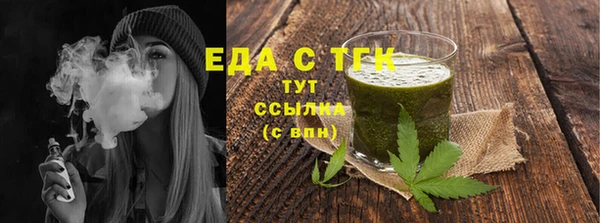 jwh Богородск