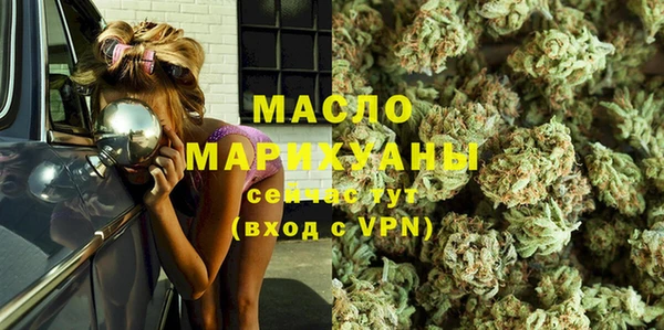меф VHQ Богородицк