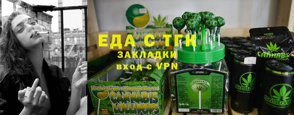 jwh Богородск