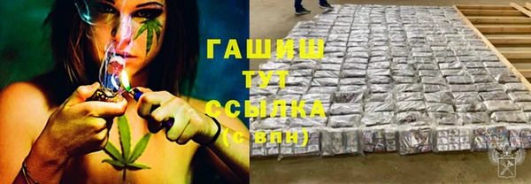 меф VHQ Богородицк