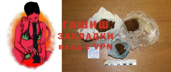 jwh Богородск