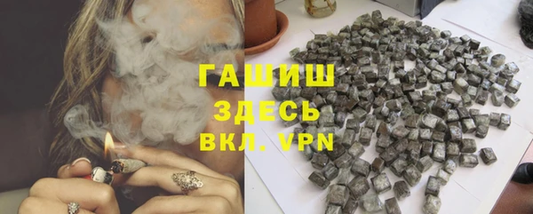 меф VHQ Богородицк
