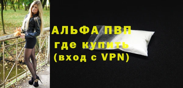 jwh Богородск