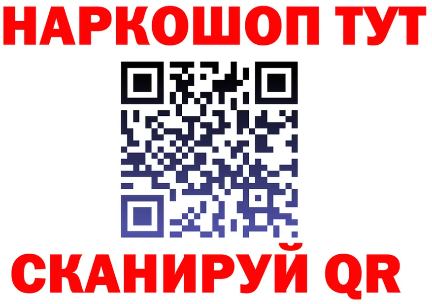 Cocaine VHQ tor darknet kraken Егорьевск