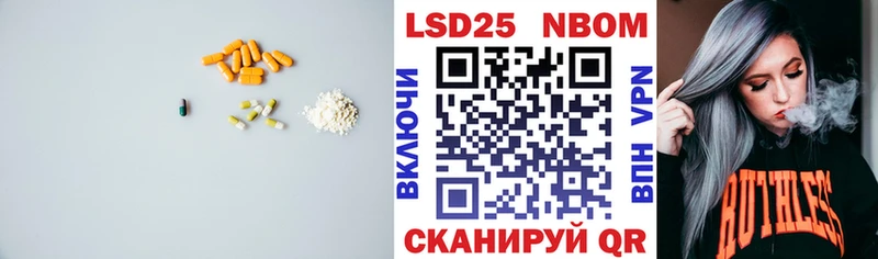Купить  Егорьевск  Лсд 25 экстази ecstasy 