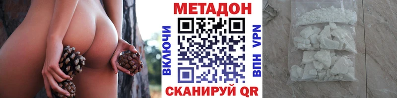 Метадон мёд  Купить  Егорьевск 