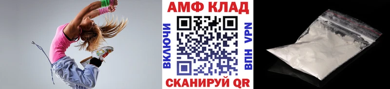 Первитин мет  Купить закладки  Егорьевск 