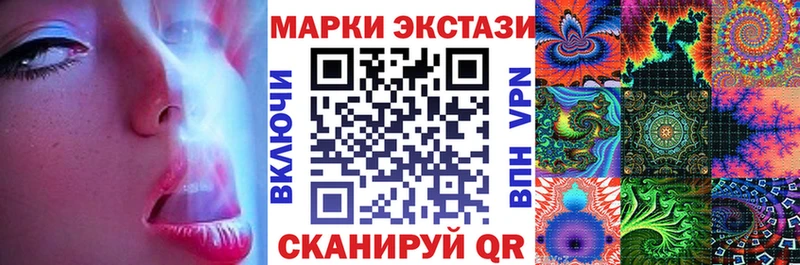 Купить где  Егорьевск  Наркотические марки 1,5мг 